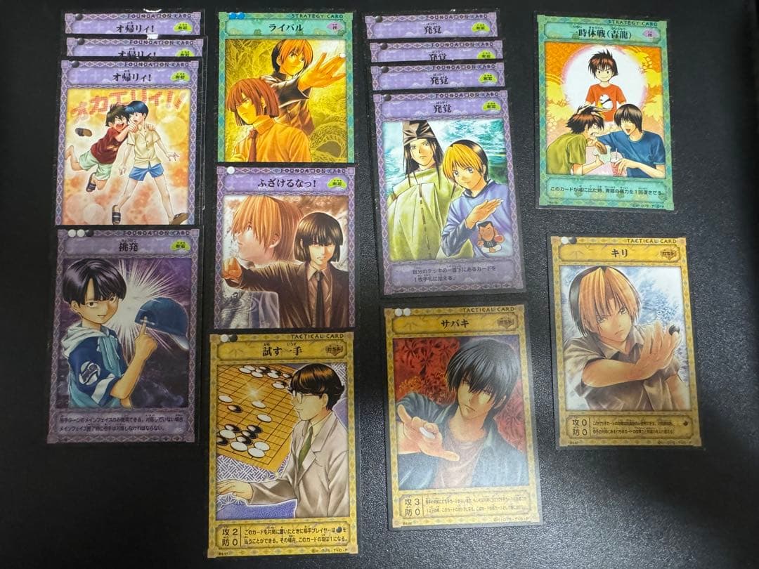 R*O様 ヒカルの碁　棋聖降臨　まとめ売り