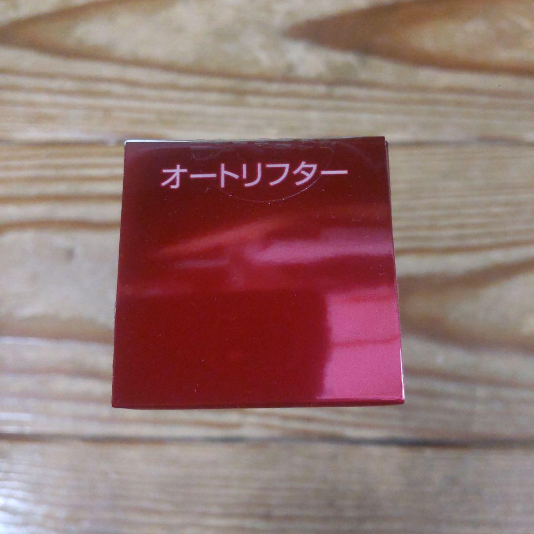 NAGASE Autolifter美容液30ml 新品未使用5本セット