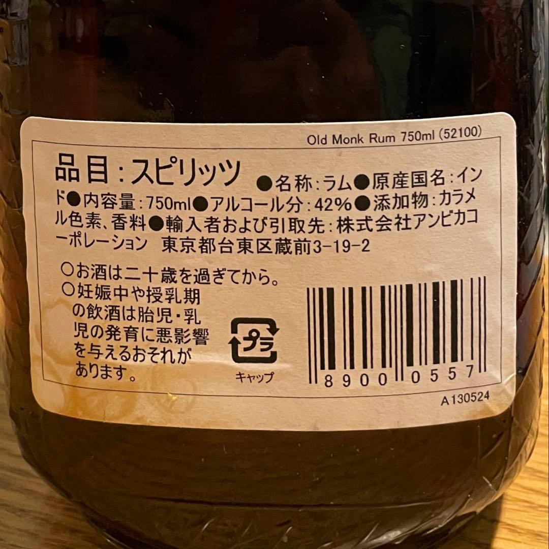値下中】ラベル難ありで「オールドモンク」極上7年熟成ラム☆ 今