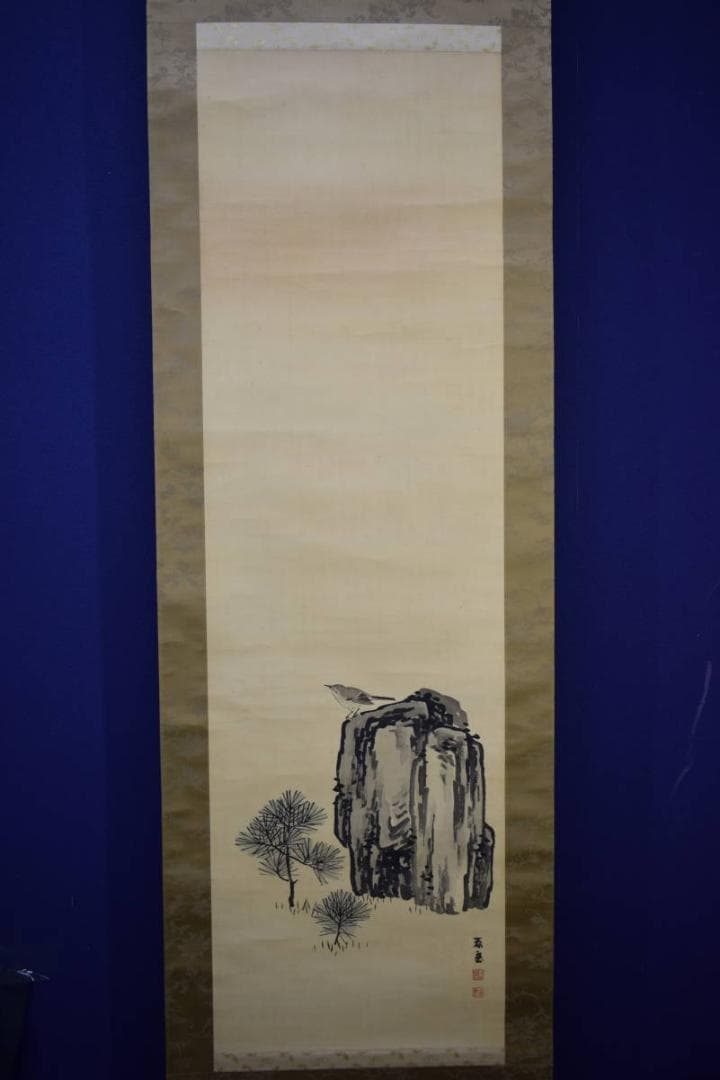 真作/木村杏園/秋景山水図/桐共箱付/布袋屋掛軸HH-591