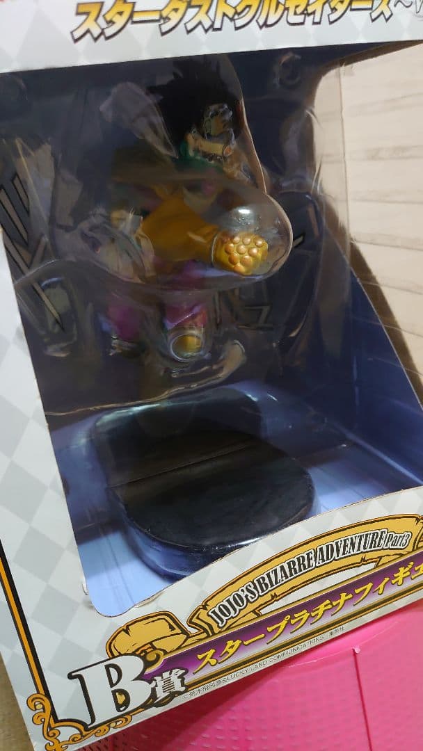 ジョジョの奇妙な冒険 一番くじ A賞空条承太郎 B賞