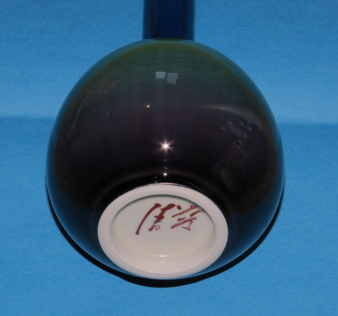 九谷焼 三代・徳田八十吉 彩釉 花入 花器 花瓶 鶴首瓶 共箱