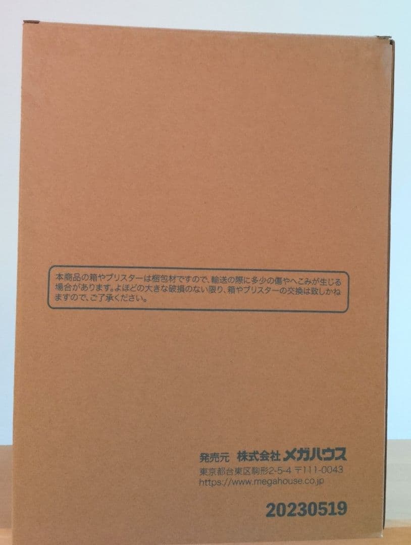 ペルソナ5 ザ・ロイヤル ノワール 奥村春 ＆モルガナカー フィギュア