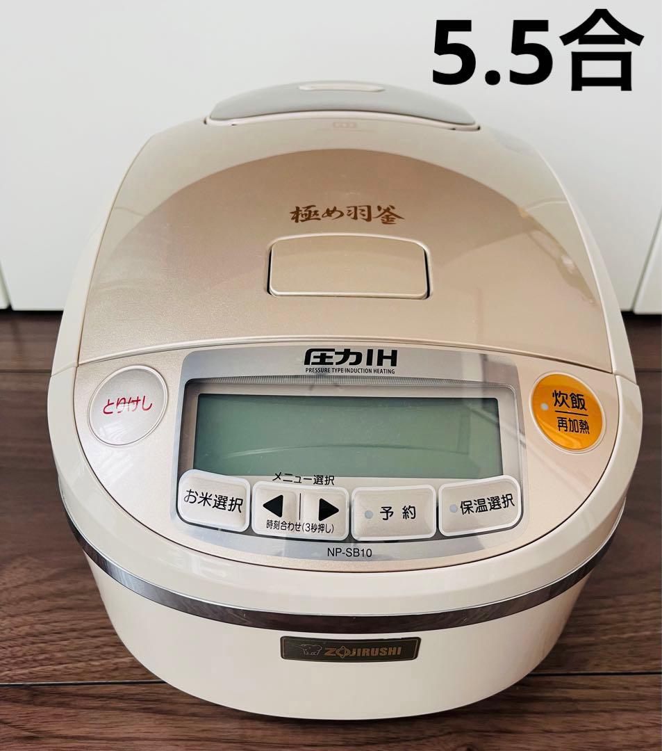 イマムラ様専用 GSEICE 100V 自動製氷機 業務用1日60KG 高速製氷