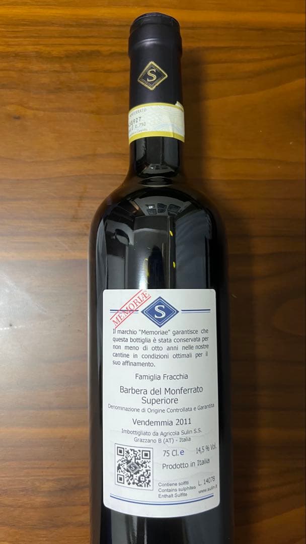 SULIN Barbera del Monferrato 2011 - メルカリ