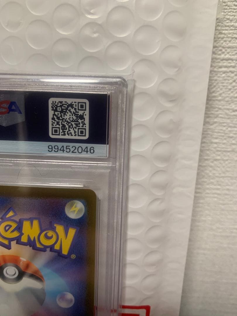 【PSA10】 【早い者勝】ナンジャモ SAR クレイバースト ポケモンカード