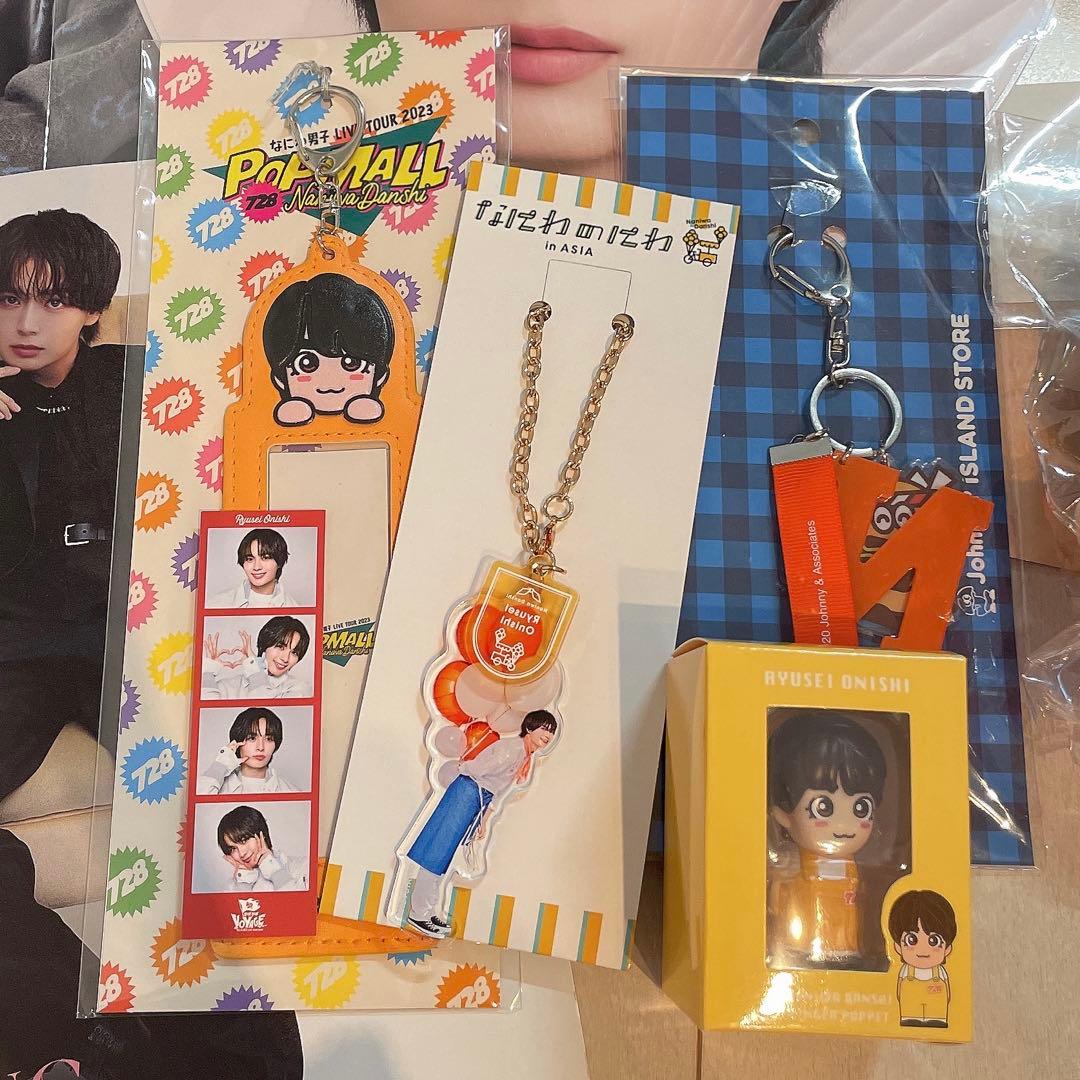 大西流星まとめ売り