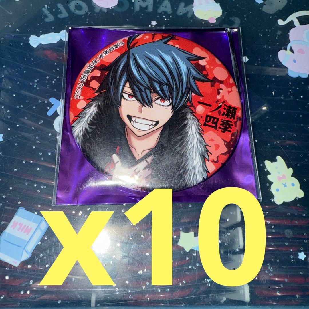 桃源暗鬼 缶バッジ C103 一ノ瀬四季 10点 - メルカリ