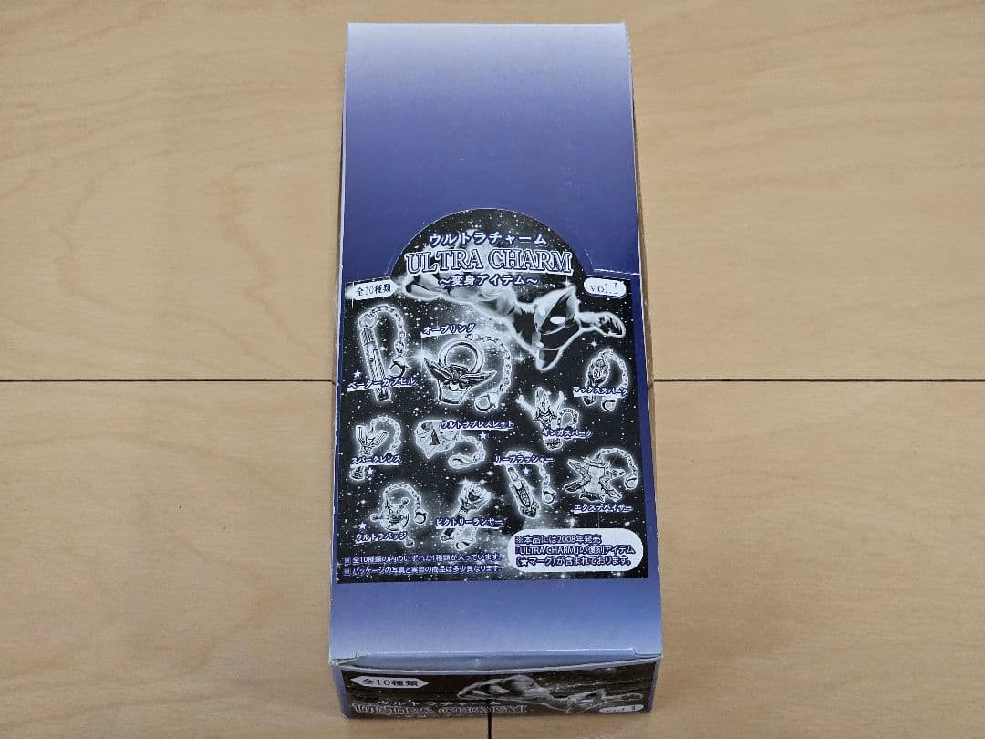 ウルトラチャーム~変身アイテム~ vol.1 ウルトラチャーム 変身アイテムVer. Vol.1 コンプリートセット 10個