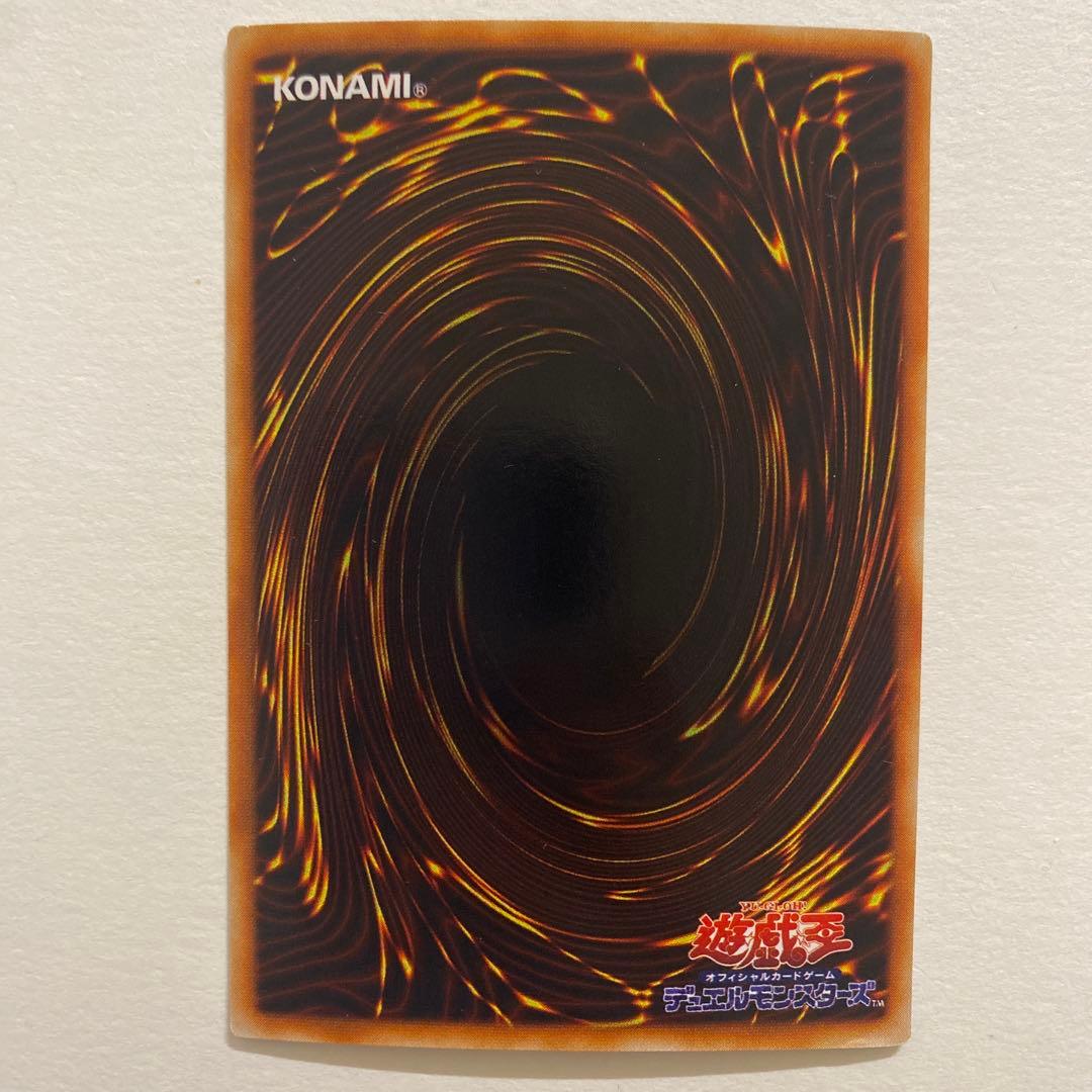 遊戯王　ロケット戦士 ウルトラ　VB-03