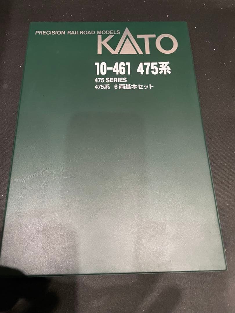 475系　KATO。