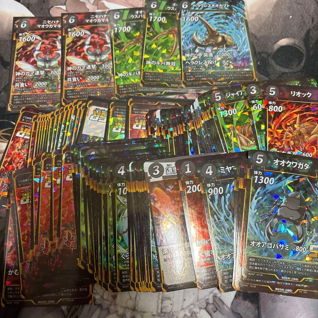 蟲神器 大量まとめ売り LR SR