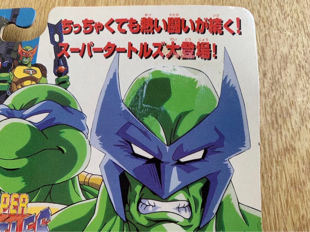 ミュータント・タートルズ スーパータートルズセット ミニタートルズ6体