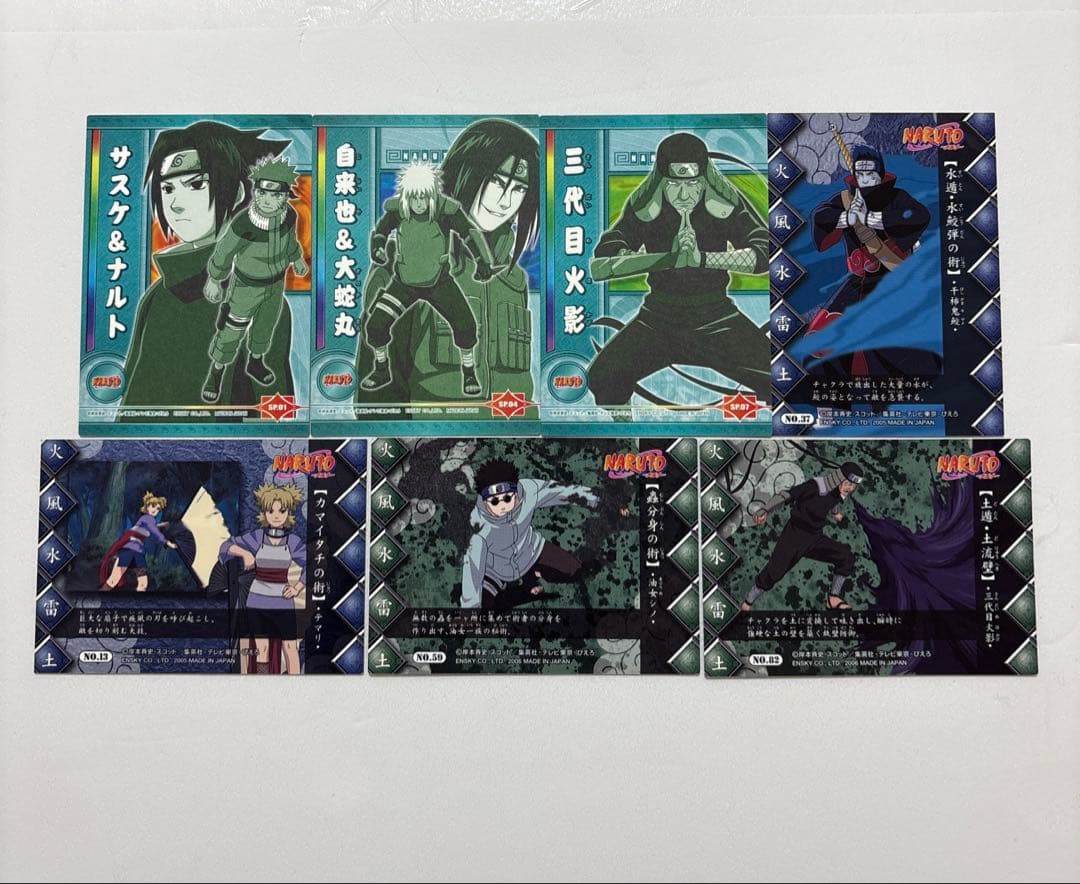 NARUTO コレクションカード その他 17枚セット - メルカリ