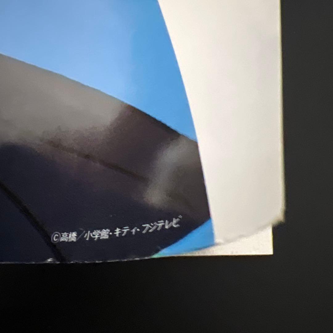 中古□うる星やつら□中吊り□ポスター□高橋留美子□アニメージュ□