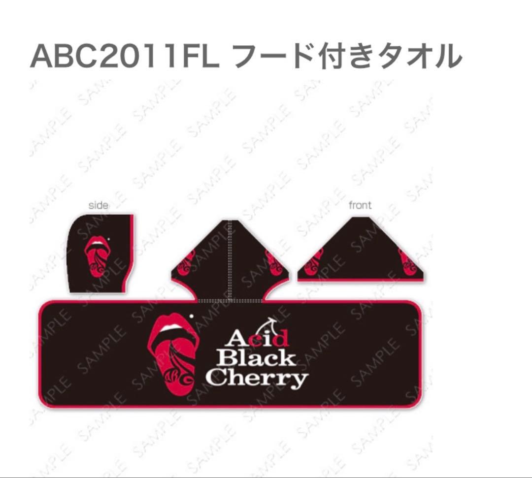 Acid Black Cherry グッズまとめ売り① 未開封・美品】acidblackcherry