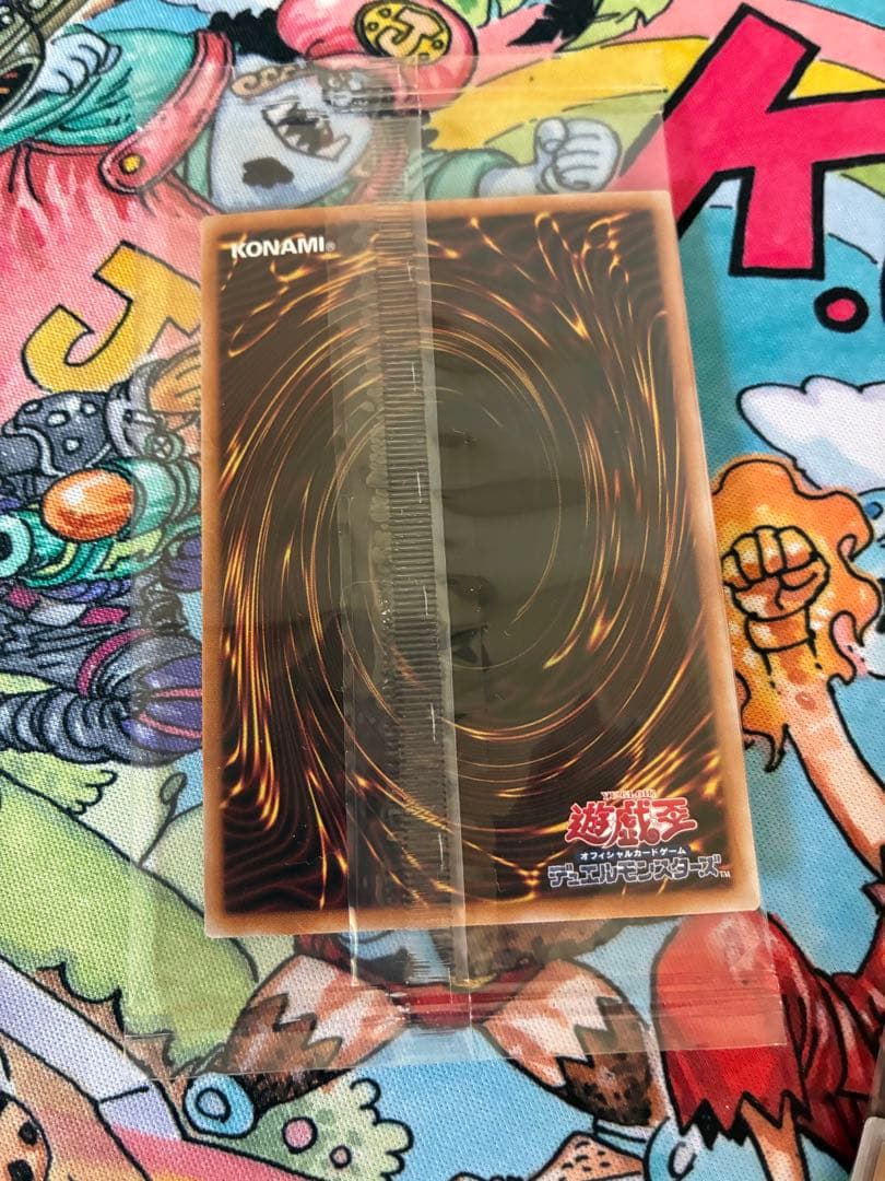 青眼の白龍　25th 浮世絵　3枚セット