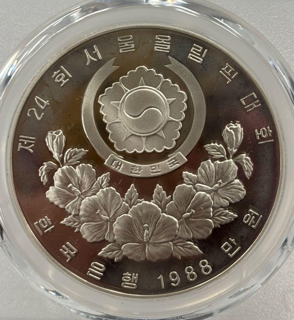 1988年ソウルオリンピック 馬術 10000ウォン大型記念銀貨 PCGS高鑑定