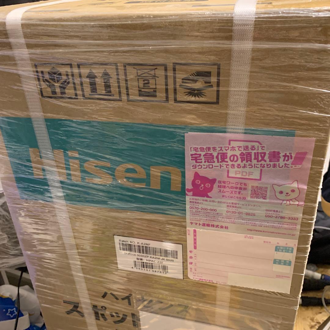 Hisense スポットエアコン(移動式エアコン) 冷風 除湿 送風 新品箱入り 楽天市場】エアコン スポットエアコン 移動式エアコン スポット