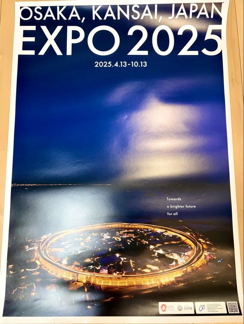 激レア)大阪 関西万博 非売品B2ポスター✨️ - メルカリ