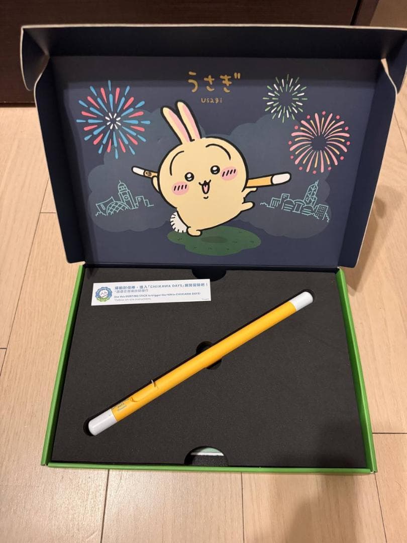 香港限定 CHIIKAWA DAYS プレミアム特典 ちいかわ うさぎ討伐棒
