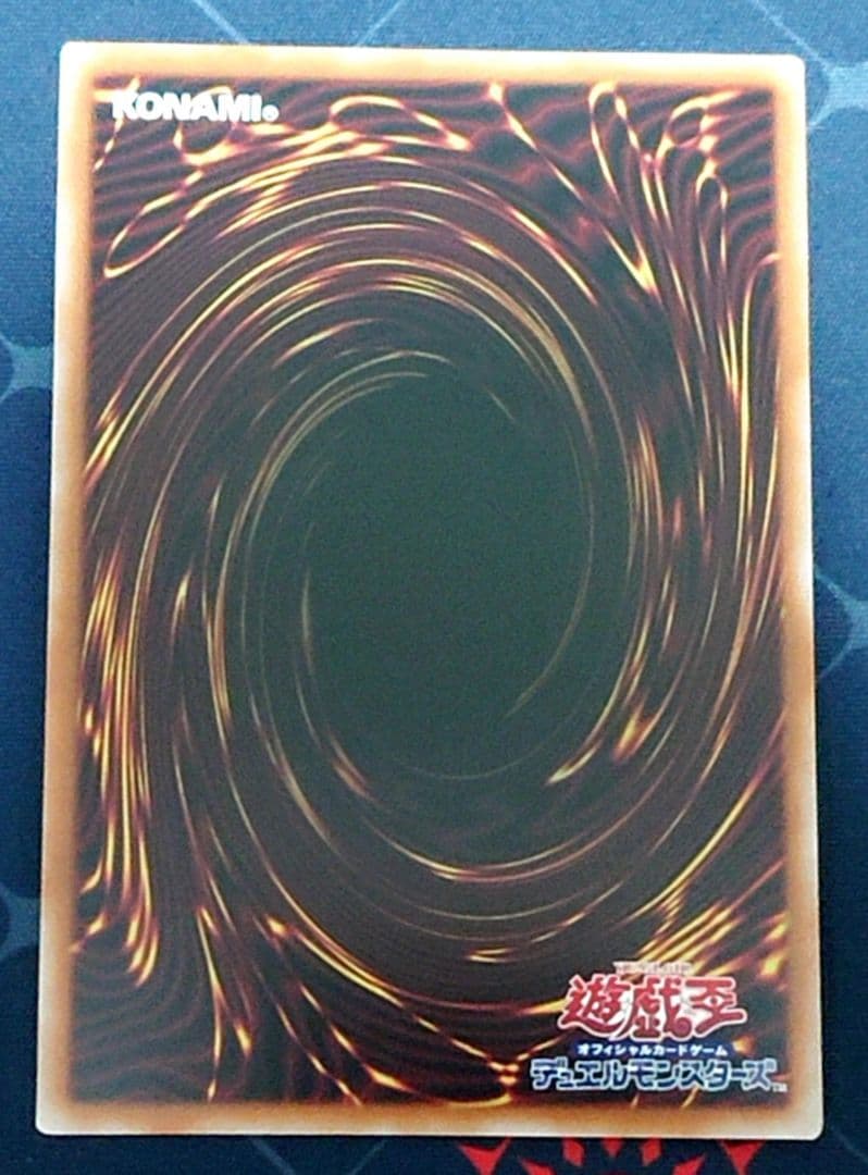 25日まで出品 高レアリティ 遊戯王 セイクリッド テラナイト デッキパーツ