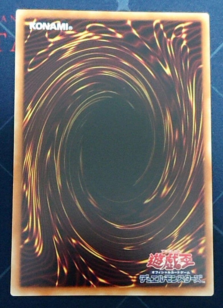 25日まで出品 高レアリティ 遊戯王 セイクリッド テラナイト デッキパーツ