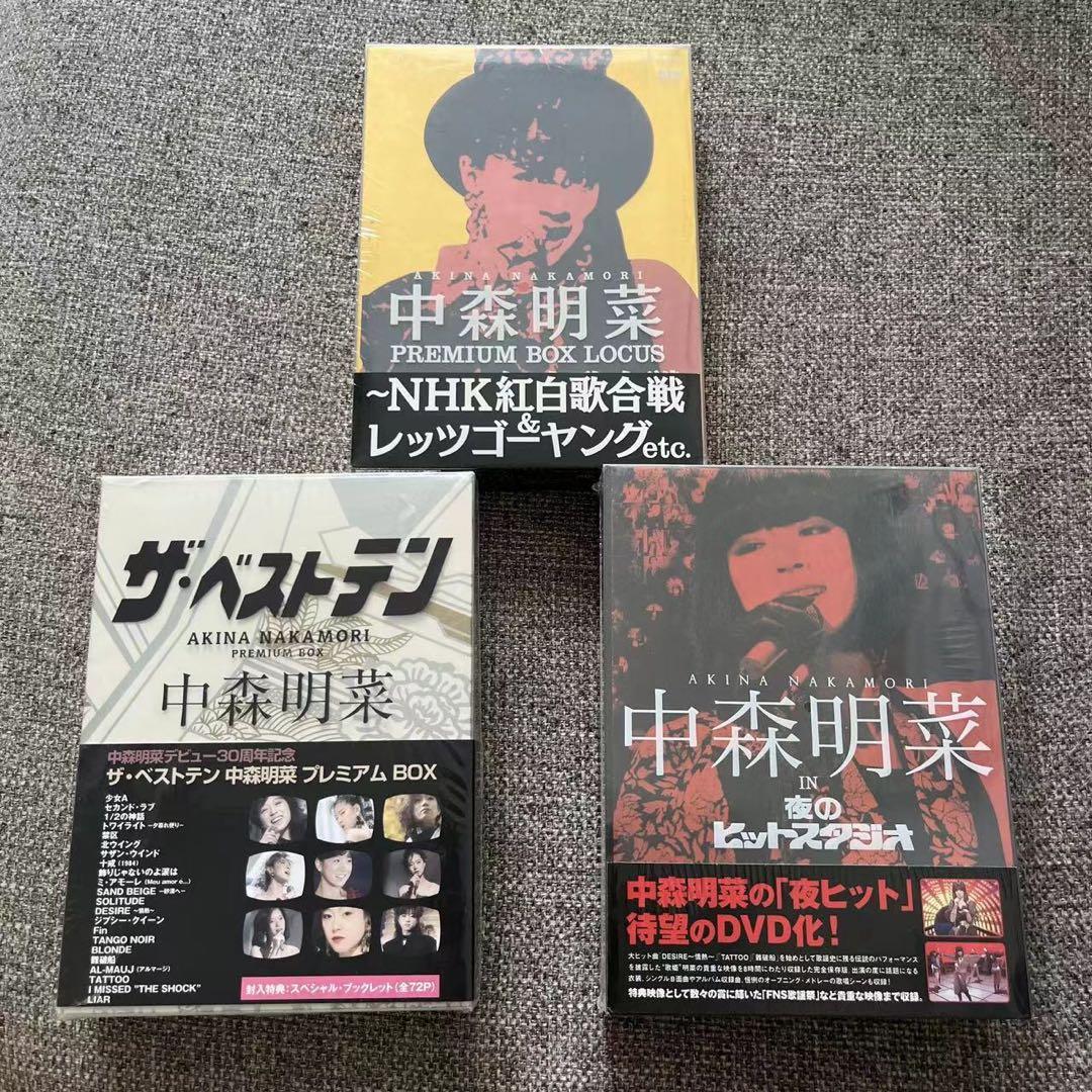 中森明菜 NHK紅白歌合戦/ザ・ベストテン 夜のヒットスタジオ
