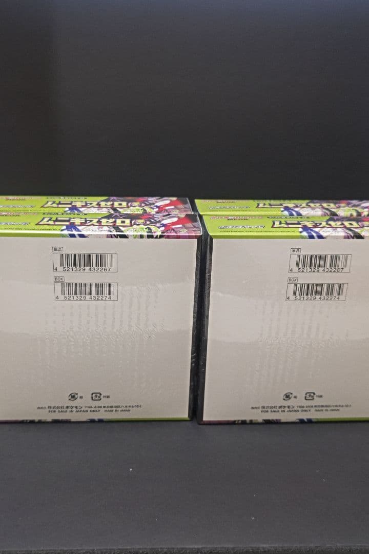 ① ムニキスゼロ 4BOX 未開封 シュリンク付き ②インフェルノx 開封済