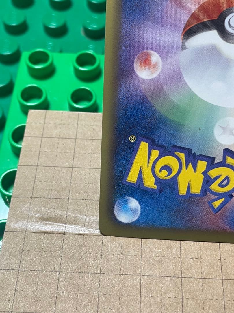 レックウザEXBWXY 厳選コレクション - メルカリ