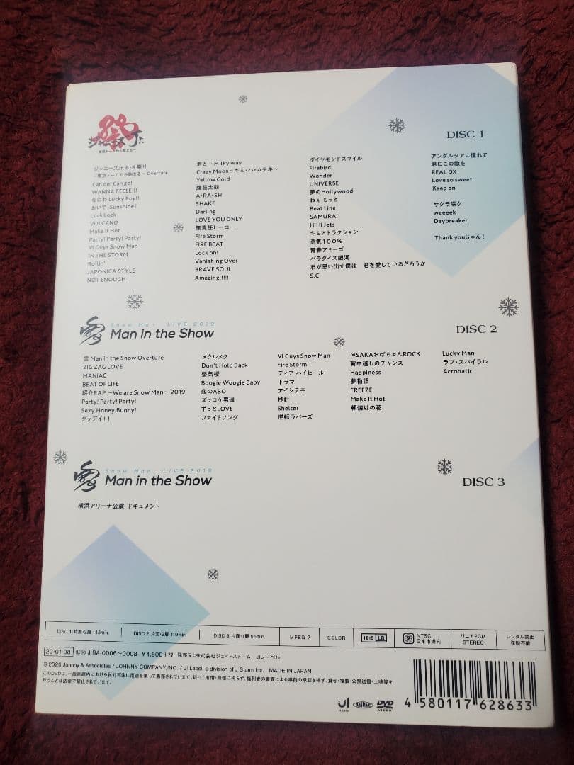  Man 素顔4 正規品