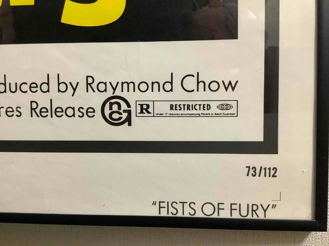 ドラゴン怒りの鉄拳 オリジナルポスター　FISTS OF FURY ブルースリー