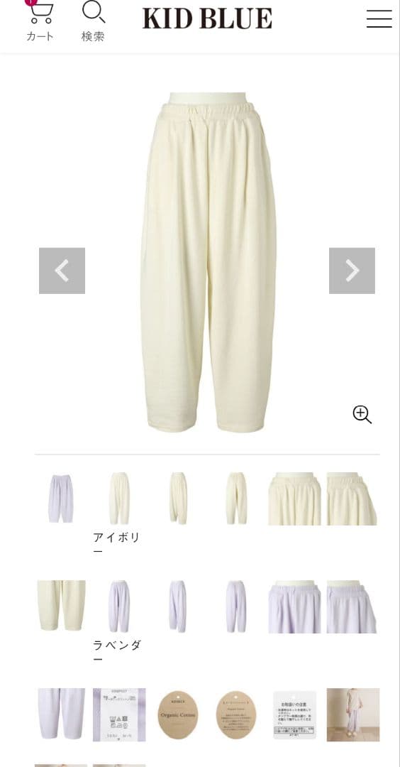 KID BLUE ウェア 福袋