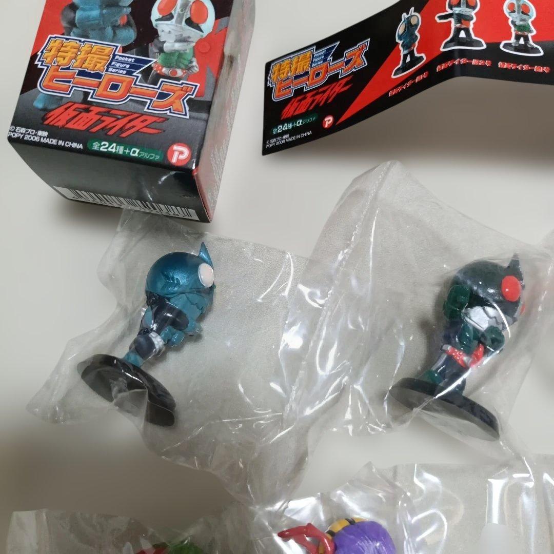 特撮ヒーローズ　仮面ライダー　20個セット　内袋未開封　1ボックスまとめ売り