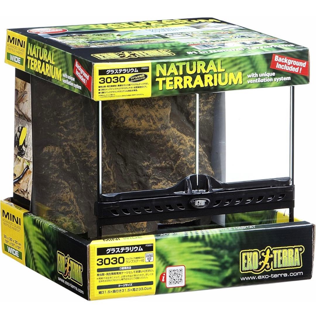 J*A様 （16AA3446）EXO TERRA 爬虫類飼育用品4点 飼育ケージ｜飼育