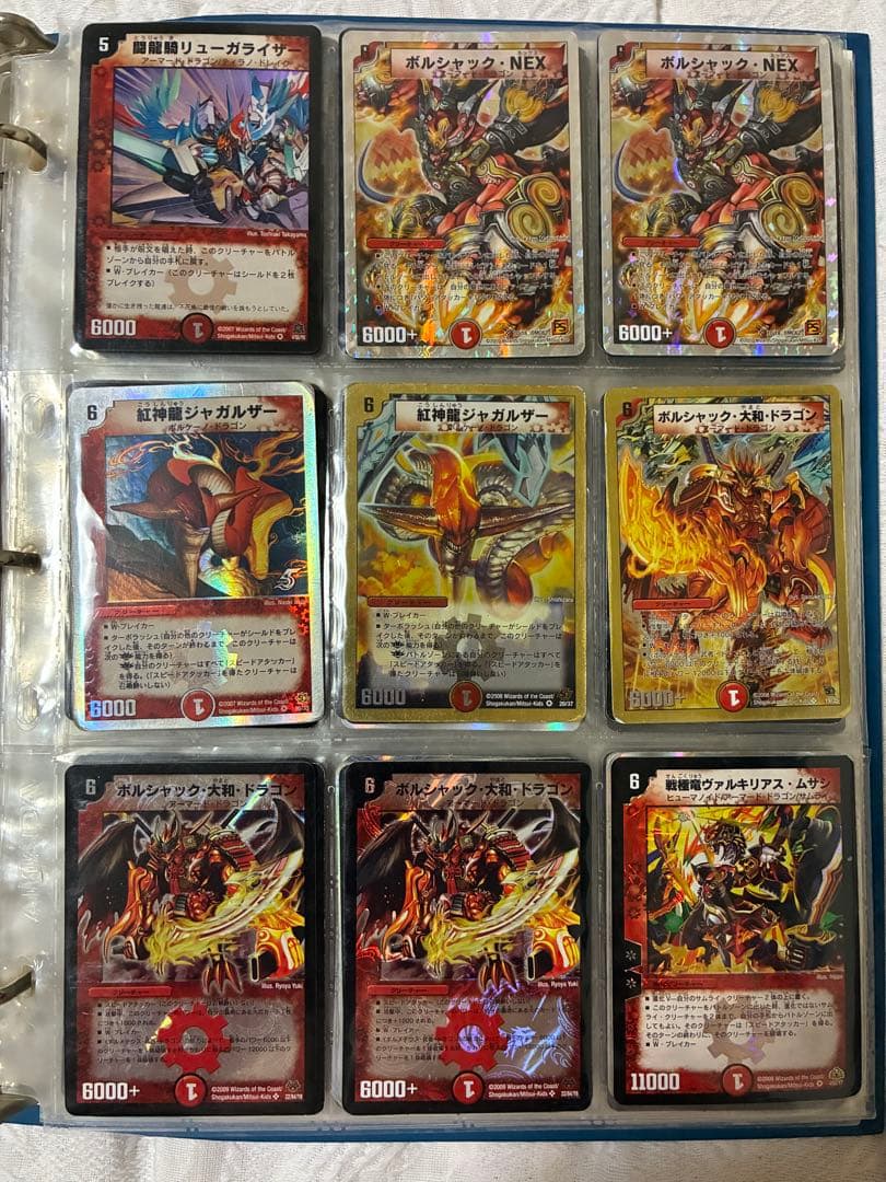 デュエルマスターズ デュエマクラシック まとめ売り 初期枠 旧枠