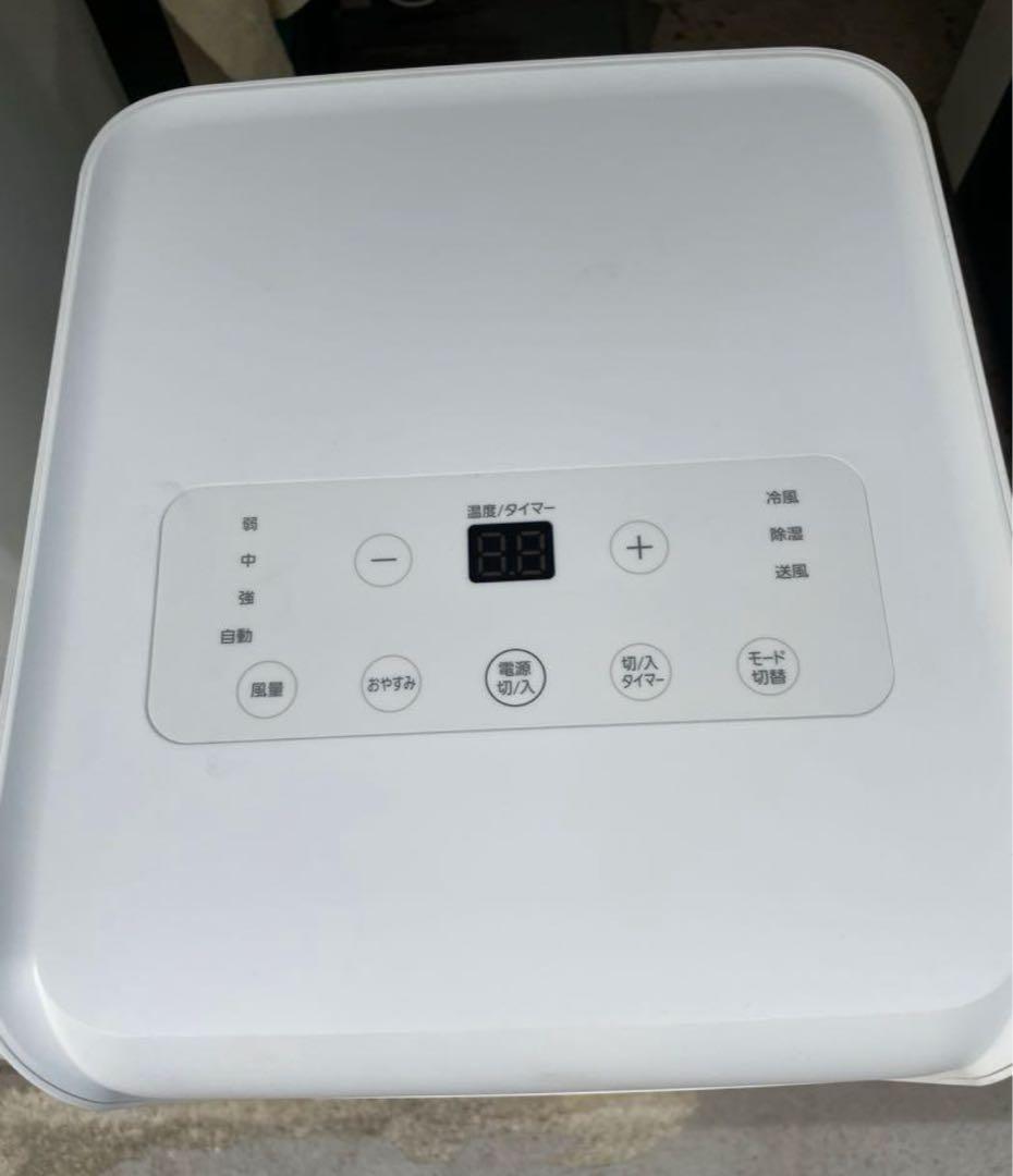 アイリスオーヤマ ポータブルクーラー IPA-2222G 2022年製