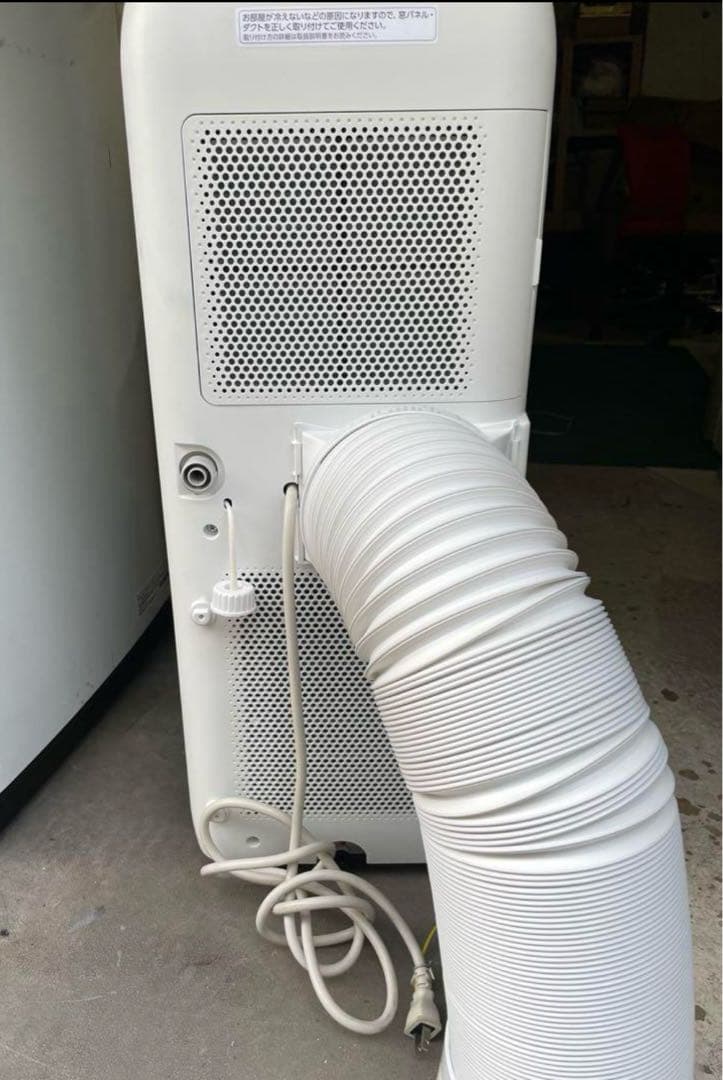 アイリスオーヤマ ポータブルクーラー IPA-2222G 2022年製