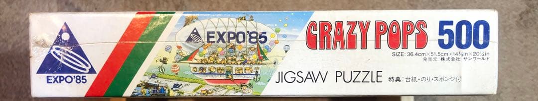 TSUKUBA EXPO'85 CRAZY POPS 500