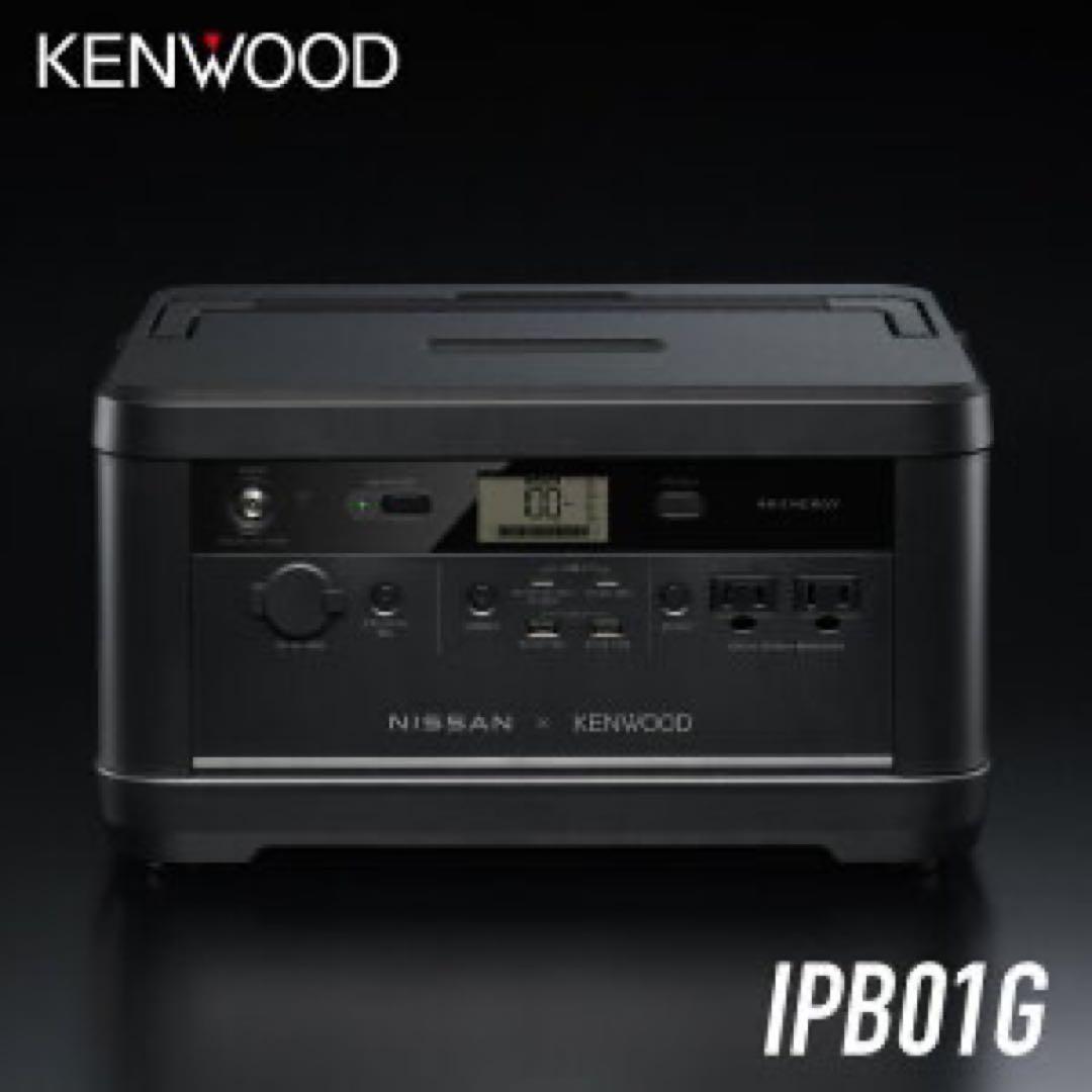 未使用新品 JVCケンウッド ポータブル電源 BN-RB10-C Amazon.co.jp