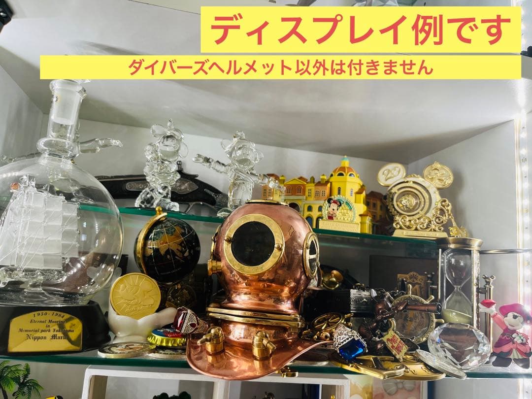 ダイバーズヘルメット 中古 ジャンク ディズニー 海底2万マイル - メルカリ