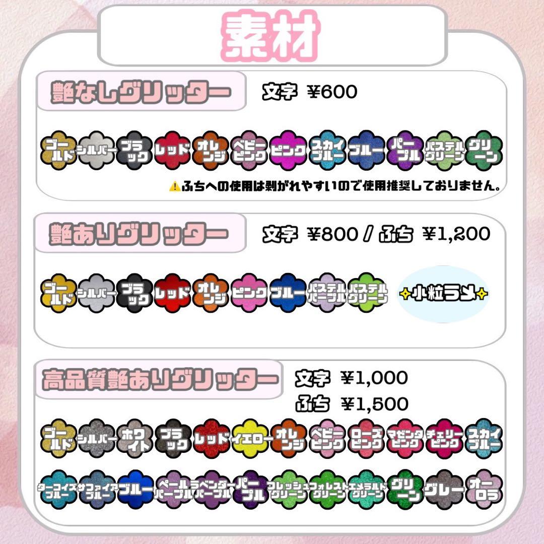 ♡ハングル文字 うちわ文字 団扇屋さん 折りたたみ 連結 オーダー受付