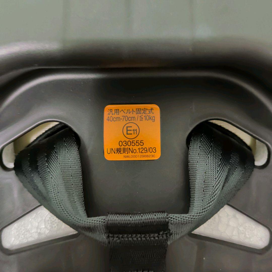 【美品】アップリカ　エアキャリー　トラベルシステムベースセット