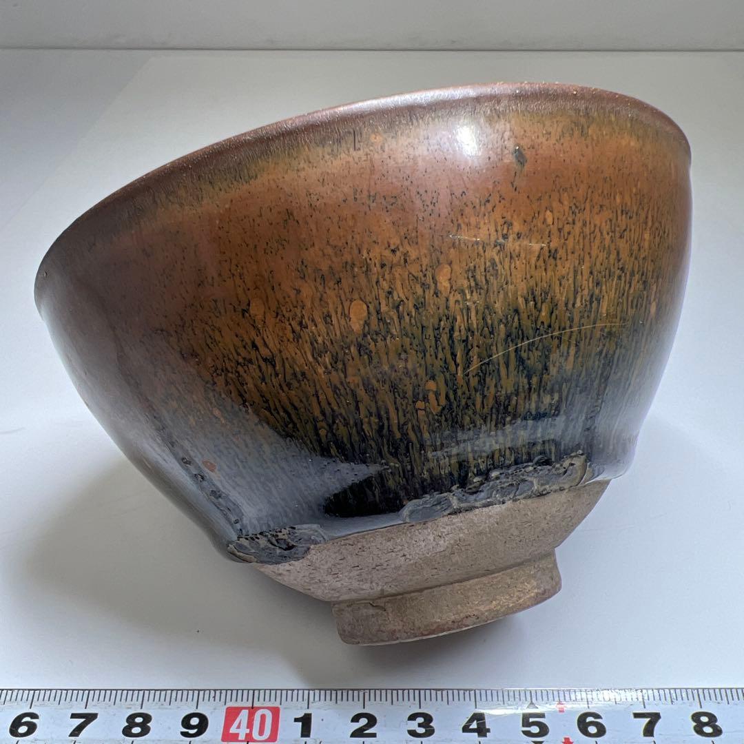 中国古玩 天目茶碗 口径12㎝ 東Y7-0603⭐︎2F
