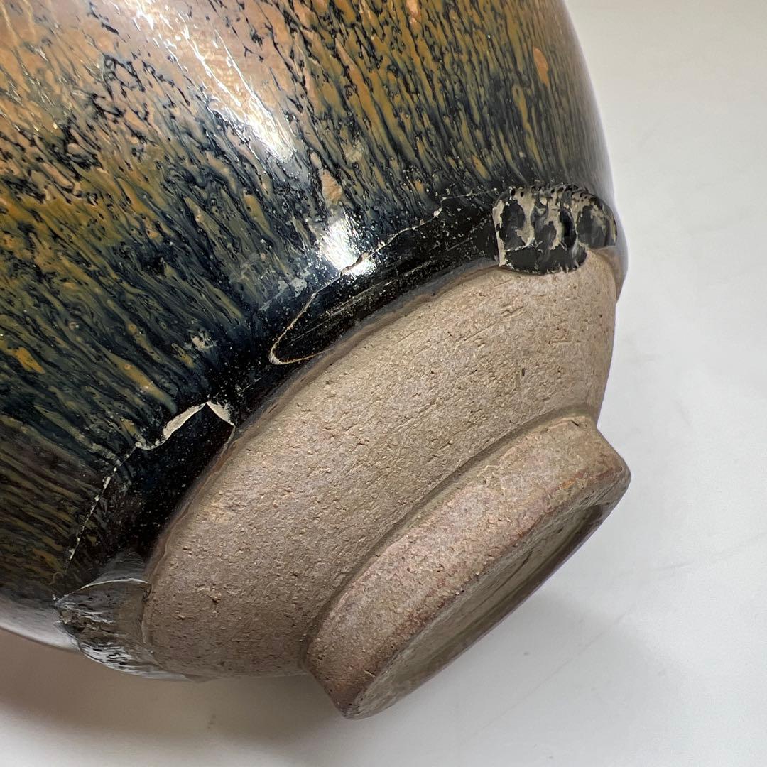 中国古玩 天目茶碗 口径12㎝ 東Y7-0603⭐︎2F