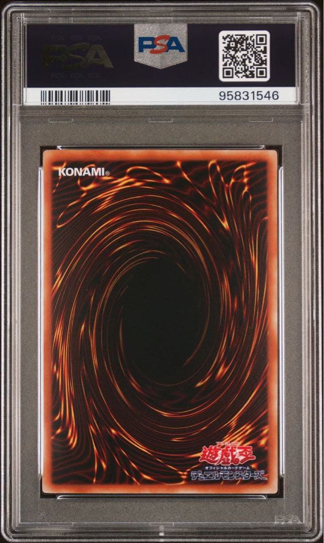 【 鑑定品 PSA10 】　極美品　最安値　暗黒魔族ギルファー・デーモン　二期