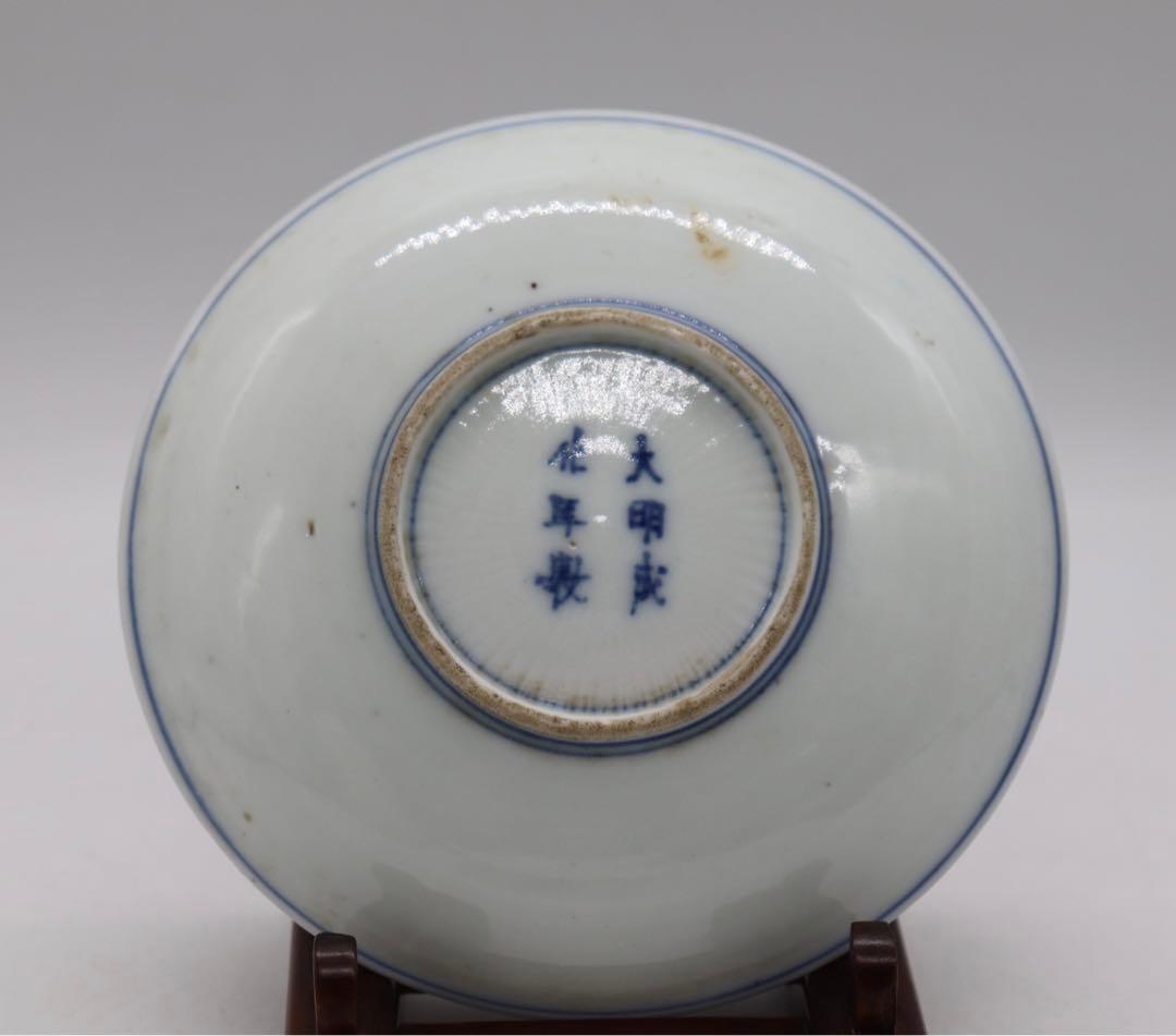 染付　仙人鹿紋皿　ペア　大明成化年製銘　送料込み0622