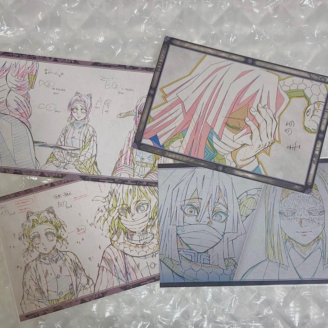 鬼滅の刃】伊黒小芭内 ufotabledining お楽しみくじ ポストカード