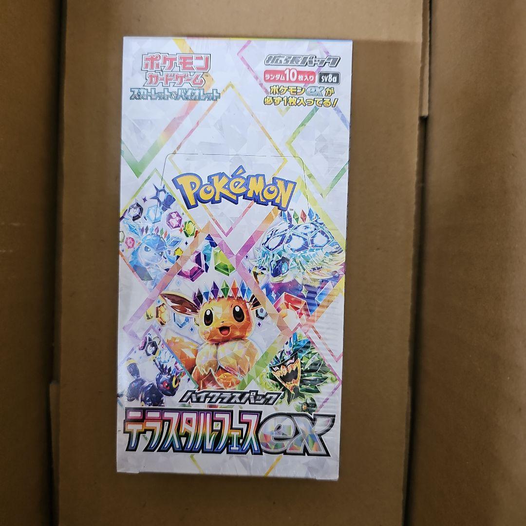 アイカツフレンズ ソプラノピンク