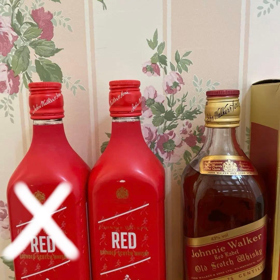 ジョニーウォーカー レッド 200周年 旧ボトル 3本セット ジョニー